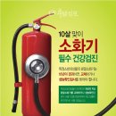 서천소방서-10 이미지