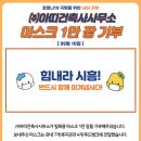 아띠건축사사무소 이미지