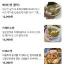 면단지 네이버블로그