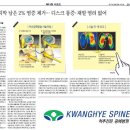 광혜메디칼 이미지