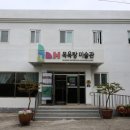 설천면복지회관목욕탕 이미지