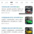 크라운워시 이미지