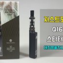 대전명품전자담배 이미지
