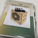 이엘사이언스 이미지