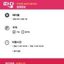 오금역 2번출구 이미지