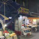 도규한의원 이미지