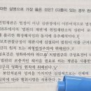 형법 사회봉사명령 이미지