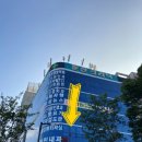 Best 검도관 | 대전 서구 갈마동 브라질리언 왁싱은 빨강뷰티