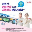 용산-70 이미지