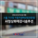 창성자동차공업사 이미지