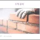 《K-ART 토탈 솔루션》 아파트 한 채에 담긴 도시와 기술의 모든 것