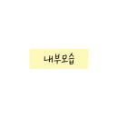 탑마트고성점
