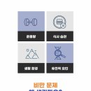 꿈의한방병원 이미지