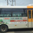 임실군치매안심센터 이미지