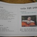 산모퉁이 이미지