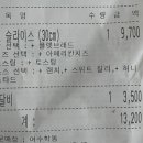 써브웨이여수 이미지
