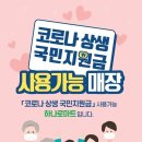 진주축산업협동조합 하나로마트들말점