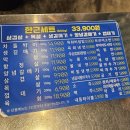 배재대학교 | 대전 도마동 고기집 배재대학교 근처 삼겹살 맛집 내동집