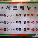 오가네대구왕뽈떼기 네이버블로그