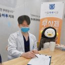 서울사랑니치과의원 이미지