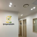 아이나무 | 아이나무언어심리상담센터 선택 전 확인할 정보