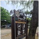 민들레어린이공원 이미지