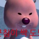 인생집 - 청주시 상당구 중고개로141번길 11-19 | 인생집