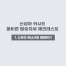 탑픽스