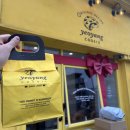 향군회관 | [이천] 두쫀쿠 맛집 '여양쿠키' | 두바이쫀득볼, 두바이쿠키 피스타치오맛