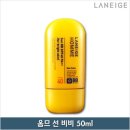 ( 라네즈 옴므 ) 선 비비 SPF40/PA++ 50ml 리뷰입니다. 이미지