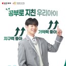 조아건강관리 네이버블로그