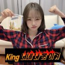 왈킹