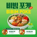 본죽&비빔밥 세종해밀점