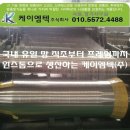 케이엠텍