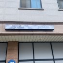스카이빈(Skybean) | 장기동 디저트 맛집 하늘콩에서 마르게리따 피자 먹기