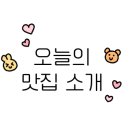 비에이치씨신풍역점