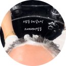 소예헤어살롱