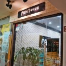 어쩌다뷰티살롱