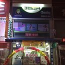 크린토피아시흥 이미지