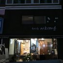 아리따운헤어 - 금정구 금강로391번길 5 | 아리따운헤어