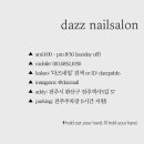 타이니뷰티샵 이미지