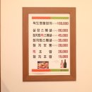 독도참치동암역점 이미지