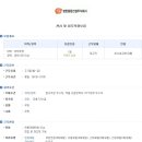 (주)범한종합건설 이미지
