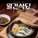 바른외식경영