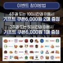 공부인스터디카페나주빛가람센터 네이버블로그