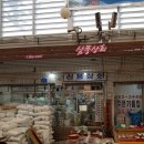 삼풍상회 이미지