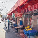 종합시장 이미지