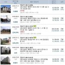 뇌운리경로당 Daum카페