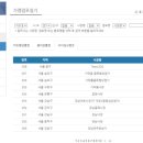 온누리PC 이미지