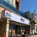 두찜부산연산점 이미지